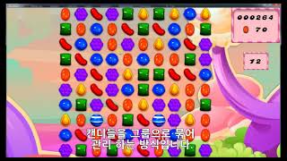 Direct11 2D, MFC  Candy Crush Saga & Game Tool screenshot 3