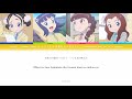 south² - Never Give Up～うつむかず顔を上へあげて～ (Utsumukazu Kao wo Ue e Agete) 4 ver. | ことば lyrics (Short Ver.)