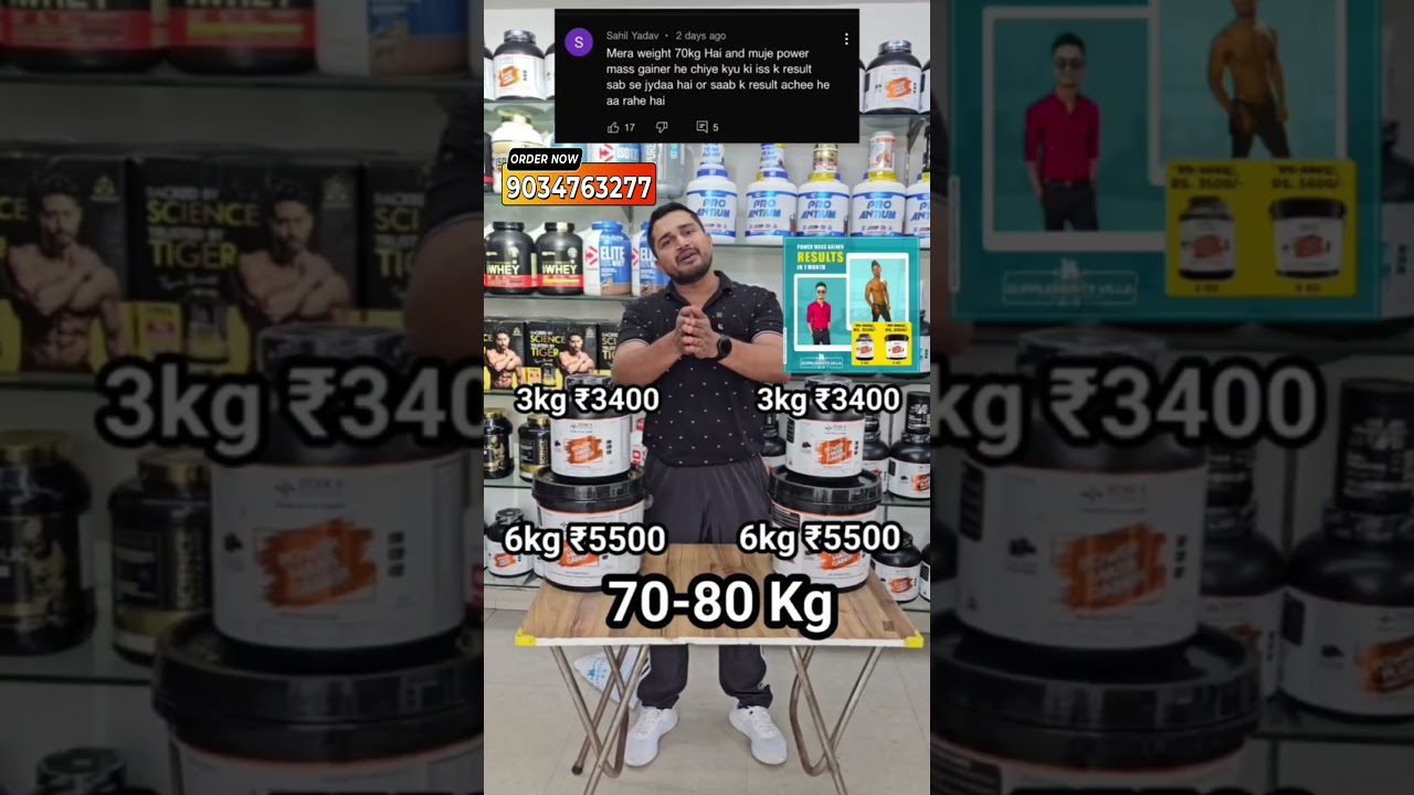 sabko power mass gainer hi lena chahiye | #shorts #supplementsvilla #bodybuilding #youtubeshorts