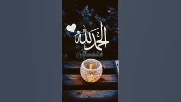 #اكسبلور #قران_كريم  #لايك #دويتو #تيك_توك #تلاوات #ترند #بدر_المشاري #لا #حالات_واتس #السعودية