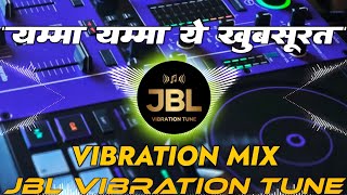 Yamma Yamma Dj Remix Song || Vibration Mix || Old Hindi Dj Song || Jbl Dj Song || Remix By || Dj Sbm