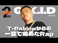 【G-k.i.d(前編)】幼少期は鈍感だった?BAD HOPの衝撃の酒量を明かす!|2foods CHANNEL