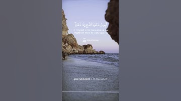 #وإذا_سألك_عبادي_عني #فإني_قريب #القرآن_الكريم #آية #سورة_البقرة #دعاء #تدبر #اسلاميات #ذكر_الله