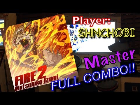 FIRE 2 (Master) フルコンボ【GITADORA DrumMania