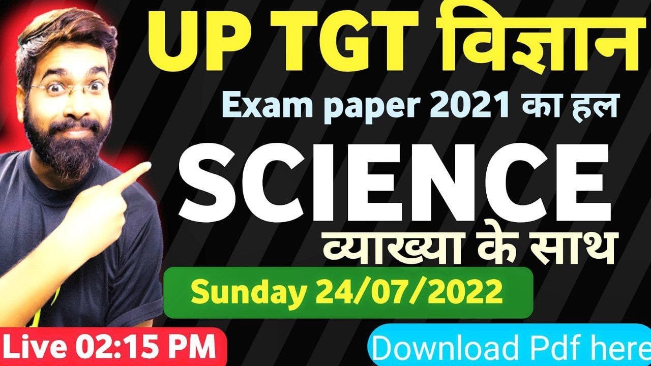 UP TGT SCIENCE 2021 || UP TGT 2021 Science Question Paper Solution