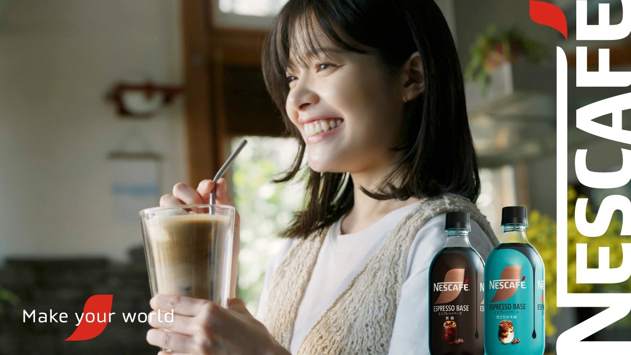 Nescafé Espresso Base 