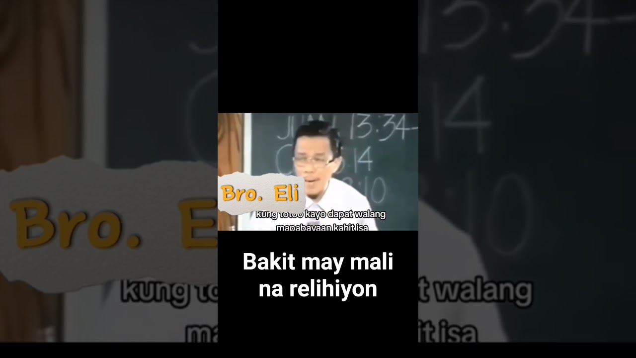 Ano ang tunay na relihiyon?pasubscribe po salamat sa Dios #broelisoriano#MCGI #MCGICARES #MCGISHINES