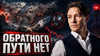 картинка: ВСЁ НАЧАЛОСЬ! Почему во всем мире запустились блокировки, цензура и политические зачистки