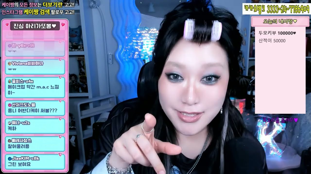 [공포 생방] 남편을 향한 질투와 집착으로 인해 여고생을 살인한 일본 부부│케이짱│Kzzang│