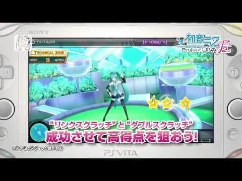 ★2014年3月27日発売！『初音ミク -Project DIVA- F 2nd』最新映像！★