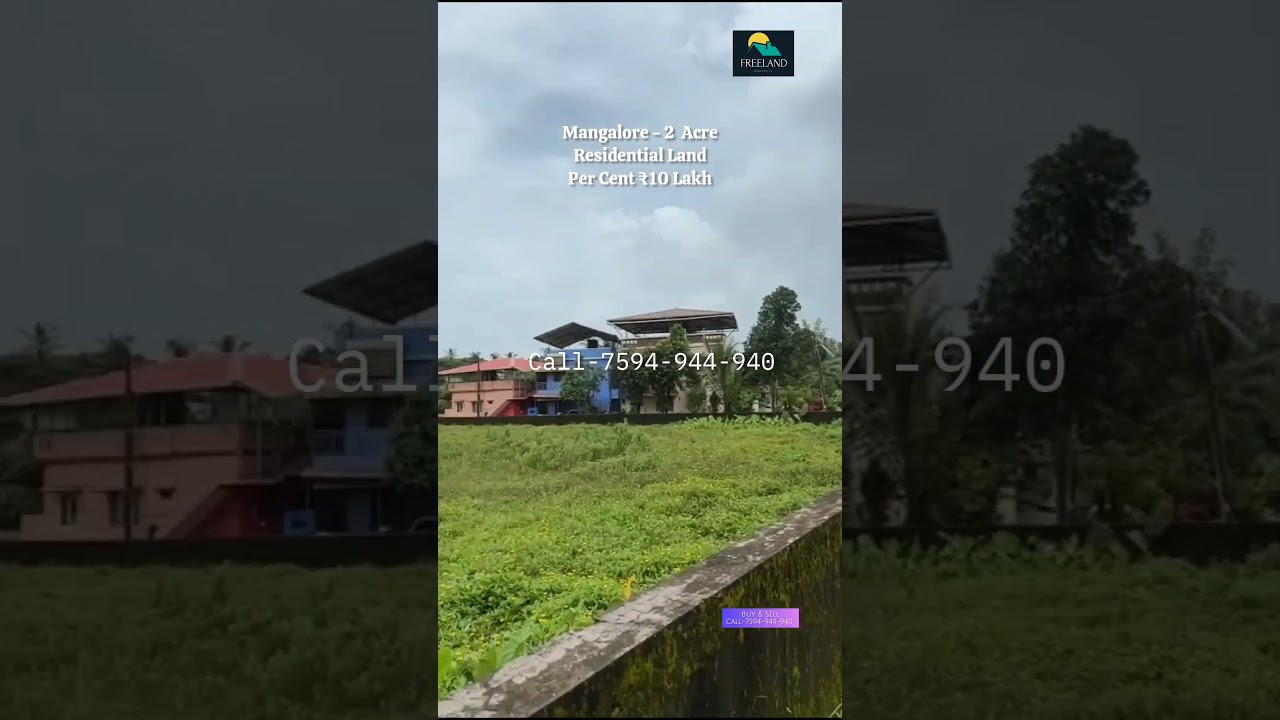 Участок под дом площадью 2 акра, участок под виллу, продается в Мангалоре, Карнатака 
