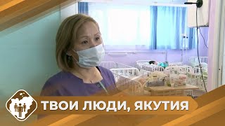 Твои люди, Якутия: Специализированный детдом «Серебряный бор» в Нерюнгри