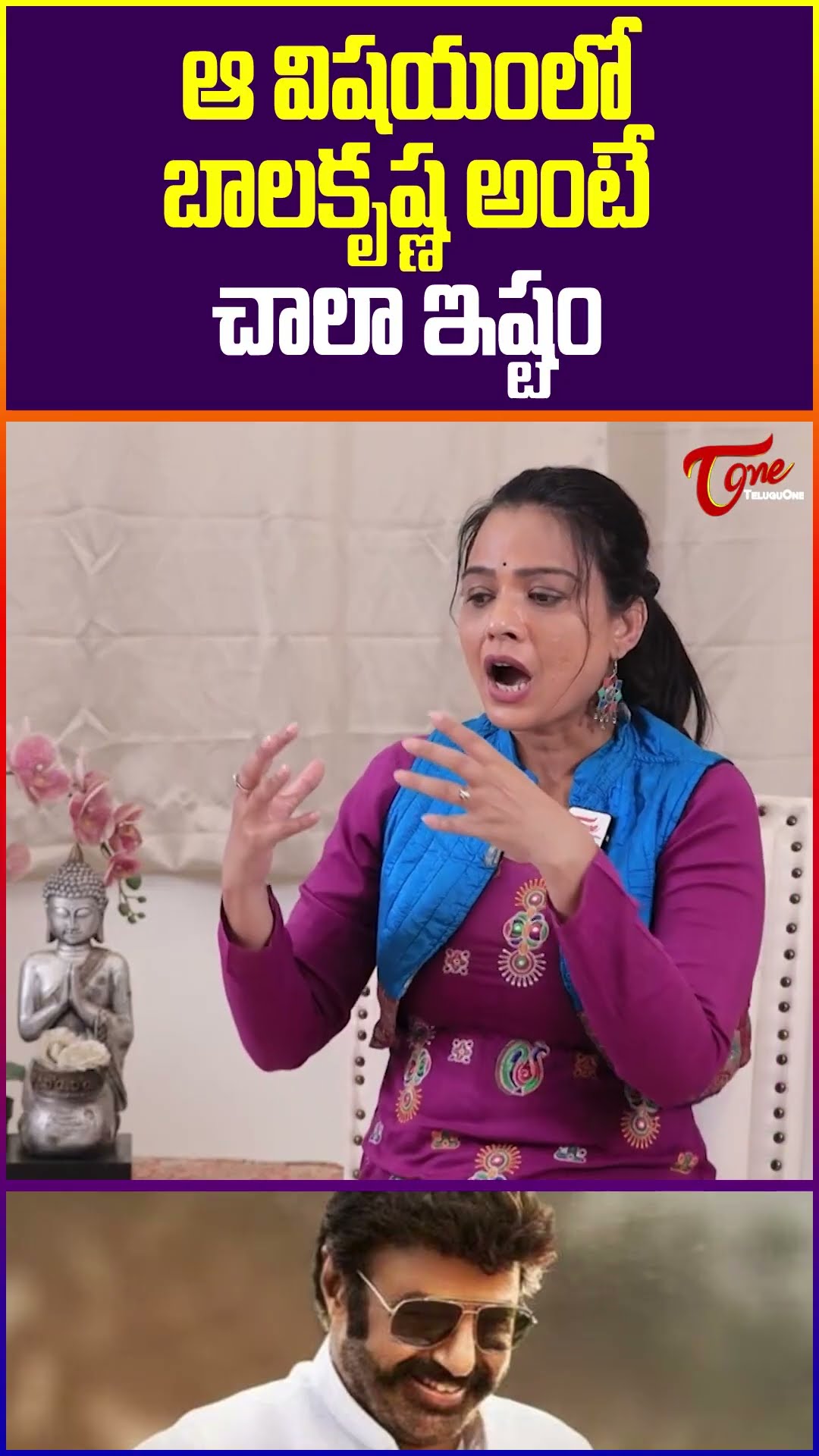 Pushpa 2 Fame Bindu Chandramouli On Balakrishna #teluguone #pushpa2 #alluarjun #balakrishna #shorts