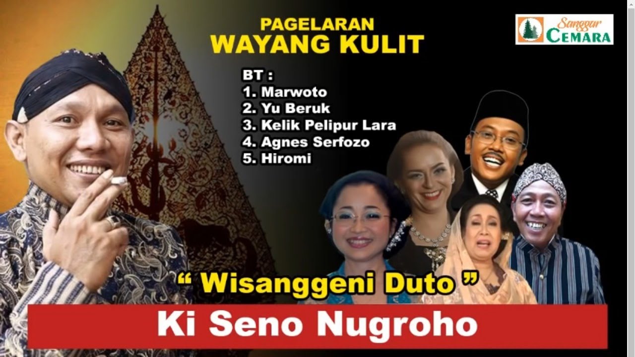 HAJI SUN |Wayang Kulit. KI SENO NUGROHO. Lakon Wisanggeni Duto. Rekaman 2011. BT: Marwoto, Yu Beruk