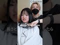 ボブの似合わせ、カリスマ美容師はここまで考えてます✨ #ボブ #イメチェン #似合わせカット