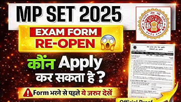 MP SET Exam Form Re-open | mp set 2025 | MP SET 2025 Apply Online 