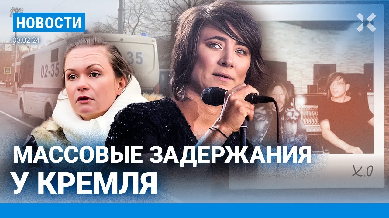 Смотреть видео