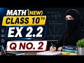 Class 10th,ex2.2,Q No. 2 (ii)
