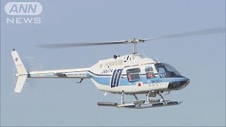 東日本大震災で活躍の海保ヘリ「おおるり」が引退(19/03/21)