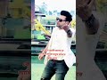 কে বলে আমি ভাল না।। #ভাইরালভিডিও