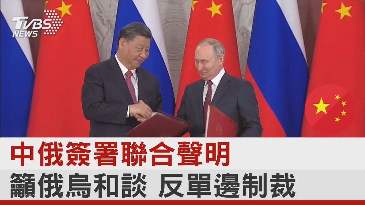 白宫：不支持中俄经济合作减轻普京孤立感，感谢日本首相访基辅