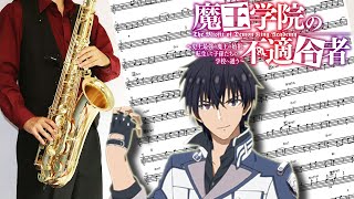 Seikai Fuseikai (The Misfit of Demon King Academy / in Bb) - CIVILIAN