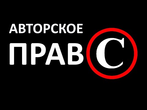 Конвенция ООН об Авторском праве