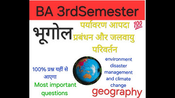 BA 3RD SEMESTER  GEOGRAPHY QUESTIONS PAPER  #youtube #Youtube.com  #youtubesearch