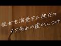 【女性向けボイス】彼女を溺愛する彼氏のキス多めの寝かしつけ【シチュエーションボイス】