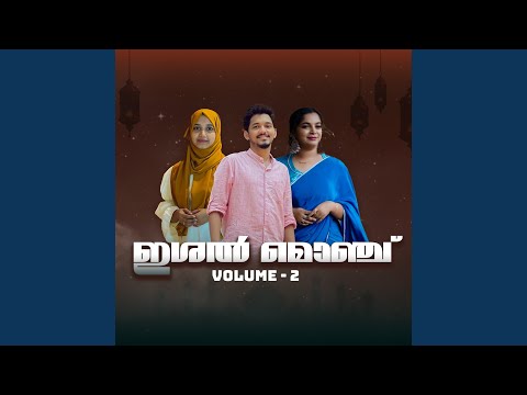 Lokamake Mahamari