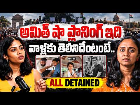 Delhi Protest: ధ్రువ్ రాఠీ, అభిజీత్, నేహా బోరా దిగ్బంధం వెనుక || Thulasi Chandu || Raviesha