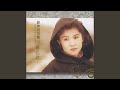 雙雁影 台語版 雙雁影 台語版