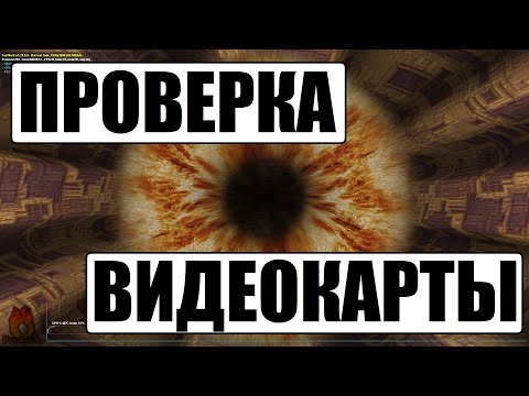 Видео: Как запустить единичный тест в карме?