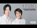 【1/16】はやぶさ「サンキュ!ピース feat.辰巳ゆうと」(Aタイプ・Bタイプ)インターネットサイン会