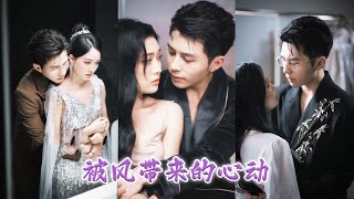 Download Lagu 沒想到要潛規則自己的是六年前的初戀，爲了追迴她打造了一個娛樂帝國，在重逢後主動齣擊想要輓迴她的心，不管他如何冷漠拒絶他都絶不退步，終於在他的日漸糾纏中她重新愛上了他！JDDJ MP3
