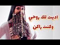 اسطورة الغناء الصنعاني الفنانه اماني اديت لك روحي اجمل حالة واتس اب يمنيه جديده2022