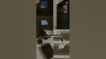 🤲 تلاوة عطرة من الذكر الحكيم لا حزن يبقى والقرآن يتلى #دويتو #cute #duet #اكسبلور