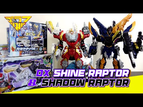 รีวิว หุ่นริวโซลเจอร์ ไชน์และชาโดว์แร็ปเตอร์ DX Shine Raptor & Shadow Raptor [ รีวิวแมน Review-man ]