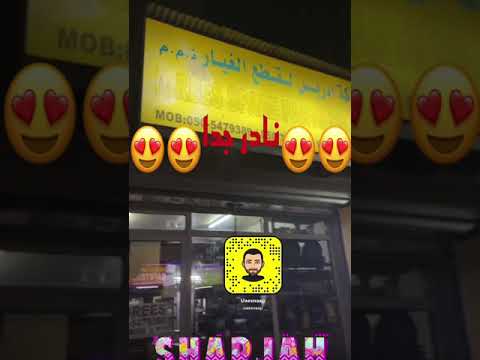 طريقة إعادة صب السفايف المستعملة بأرخص التكاليف وشئ نادر