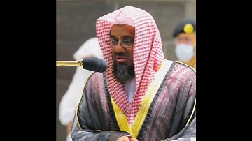 {كل نفس ذائقة الموت} تلاوة ابداعية تفوق الخيال للشيخ د.سعود الشريم | سورة آل عمران