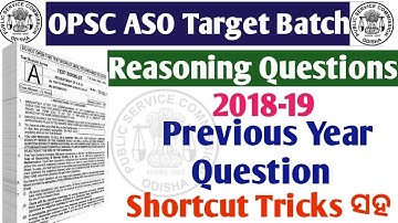 OPSC ASO Previous year question papers/// Most Important Question // Solve With Shortcut Tricks