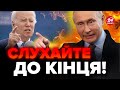 🤯У розвідці ШОКУВАЛИ про Путіна! Про це НЕ ЗДОГАДУВАЛИСЬ