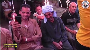 سوره هود من قريه الكرم أبو قرقاص المنيا زفاف ابنه حمدان أبو عبدالله للشيخ احمد كمال العيسوى