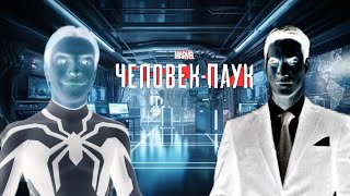 Прохождение человек паук 2018 #7: встреча с мистером негативом 