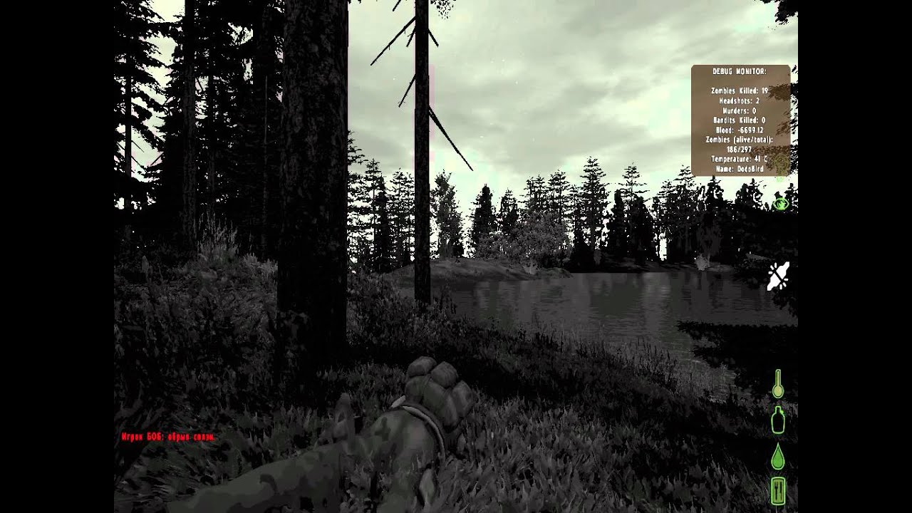 Day Z перестрелка на черном озере