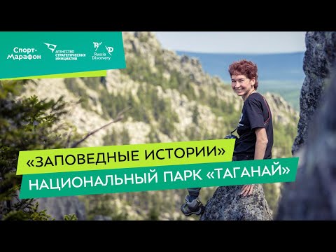 Video: Turisté Vyfotografovali Zářící Koule Nad Taganay - Alternativní Pohled