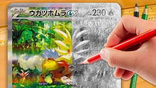 The New Artists of Pokemon Cards
