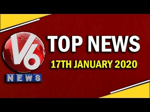 Top News Headlines | 17th January 2020 | V6 Telugu News