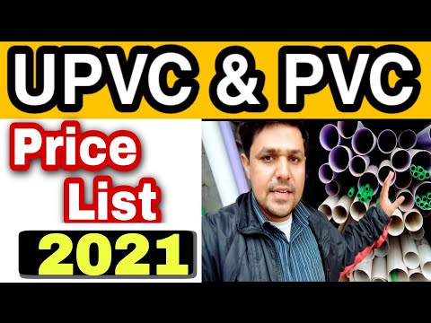 वीडियो: पीवीसी पाइप कितना महंगा है?