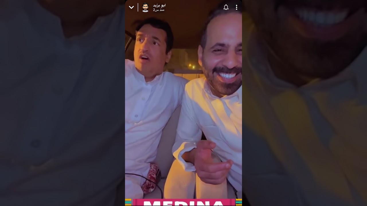 ابو يارا و موقف عزيمة أبوه😂